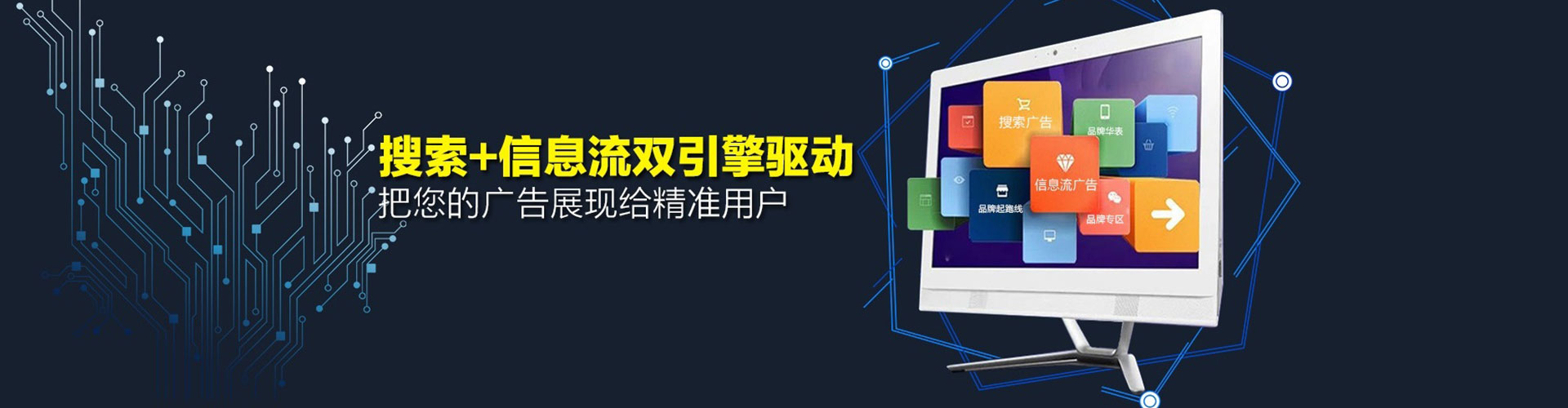 邱县信息流优化